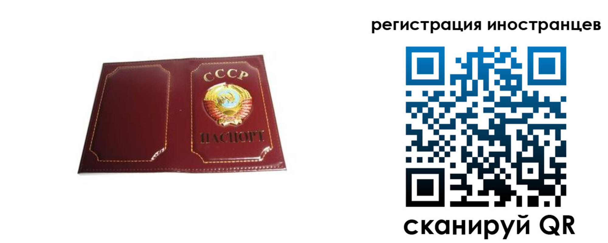 временная регистрация адрес в Североуральске