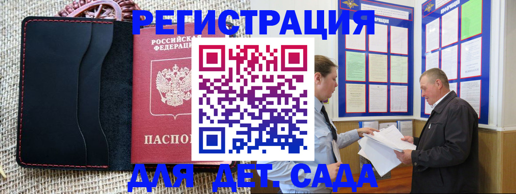 регистрация для школы в Североуральске