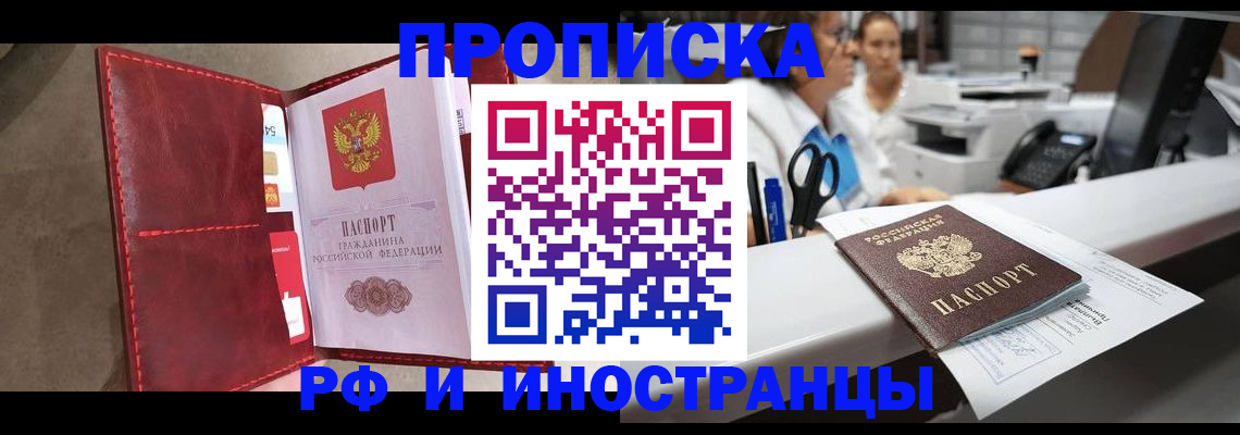 миграционный учет в Североуральске